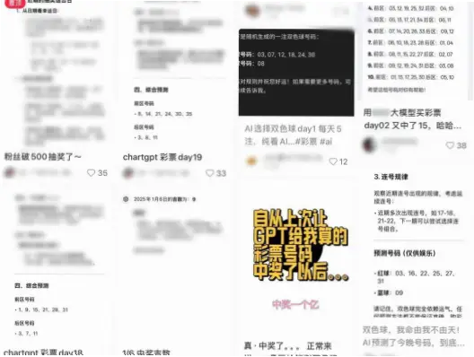 体彩开奖网官网如何辨别真伪？