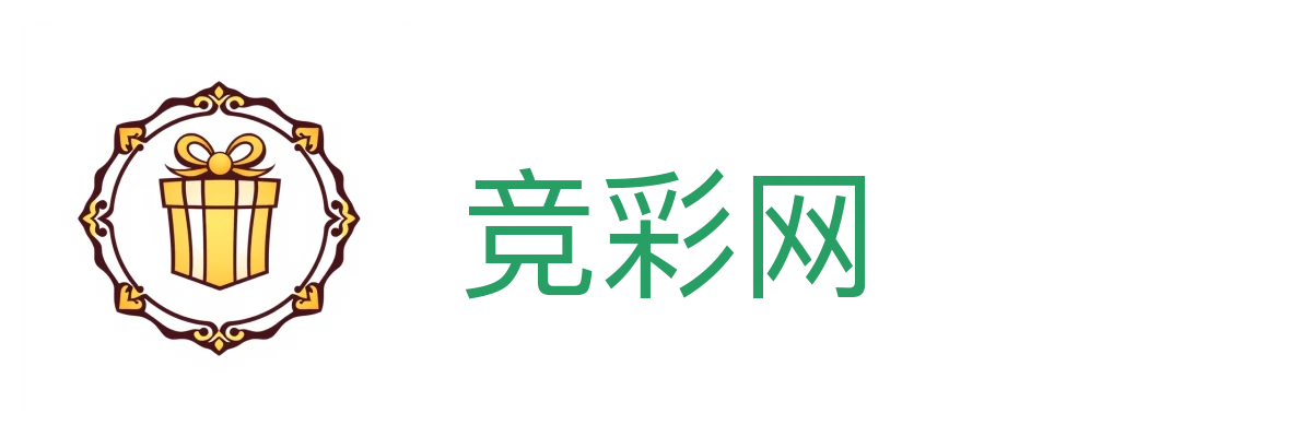 竞彩网 - 中国体育彩票竞猜游戏官方信息网